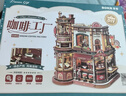 若客（ROKR）咖啡工廠(chǎng) 積木玩具立體拼圖diy手工拼裝模型八音盒新年生日禮物 曬單實(shí)拍圖