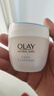玉蘭油（OLAY）透亮潤膚霜男女素顏擦臉面霜補水保濕緊致秋冬護膚化妝品節日禮物 透亮潤膚霜50g 曬單實(shí)拍圖