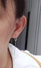 戚小米純S999銀水滴耳線(xiàn)女氣質(zhì)簡(jiǎn)約長(cháng)款耳環(huán)時(shí)尚新款時(shí)尚個(gè)性養耳洞耳飾 水滴耳線(xiàn)【一對】 曬單實(shí)拍圖
