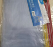晨光(M&G)文具A4網(wǎng)格拉鏈袋辦公文件袋資料袋學(xué)生試卷票據收納拉邊袋睿智系列10個(gè)裝ADMN4068 曬單實(shí)拍圖