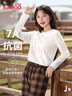 班尼路（Baleno）圓領(lǐng)薄絨長(cháng)袖T恤女2025年秋冬季7A抗菌抗靜電寬松保暖打底衫上衣 曬單實(shí)拍圖