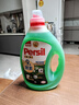 寶瑩（Persil）【囤貨裝】9大酵素洗衣液4L持久留香除菌除螨去污護色去漬兒童洗 曬單實(shí)拍圖