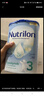 荷蘭牛欄（Nutrilon）諾優(yōu)能嬰幼兒配方奶粉乳糖配方原裝進(jìn)口 3段 6罐 （10-12個(gè)月）26.11-27.7 曬單實(shí)拍圖