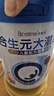 合生元（BIOSTIME）大灌籃CBP兒童成長(cháng)奶粉高鈣奶粉DHA（3-16歲）賴(lài)氨酸800g單罐 曬單實(shí)拍圖