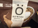 OarmiLk吾島【嘗鮮裝】格蘭諾拉黑巧燕麥片7日早餐即食營(yíng)養可搭配酸奶 曬單實(shí)拍圖