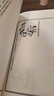 “宋”人的手作? 沉浸式體驗“宋趣線(xiàn)裝書(shū)”制作 隨贈詩(shī)詞豆本集? 宋人的手作 曬單實(shí)拍圖