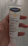 絲塔芙每日舒緩防曬霜50ml高倍防曬力SPF50+ PA++++ 防曬乳護膚品敏感肌 曬單實(shí)拍圖
