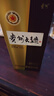 珍酒 映山紅經(jīng)典黑 醬香型白酒 53度 500ml*6 整箱裝 曬單實(shí)拍圖