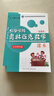自選人大附中仁華學(xué)校奧林匹克數學(xué)課本一二三四五六年級123456年級小學(xué)奧數教程 仁華學(xué)校奧林匹克數學(xué)課本 456年級 曬單實(shí)拍圖