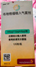 [倍擇瑞]布地格福吸入氣霧劑 120撳 1盒裝 曬單實(shí)拍圖