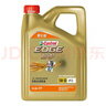 嘉實(shí)多（Castrol）極護智E版 全合成機油 汽機油潤滑油 5W-30 SP/C2 4L 汽車(chē)保養 曬單實(shí)拍圖