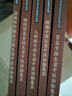 胃炎全國名老中醫治驗集萃 中國中醫藥出版社 丁霞 編 書(shū)籍 圖書(shū) 曬單實(shí)拍圖