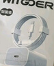 WITGOER適用于蘋(píng)果充電器20W充電線(xiàn)快充PD套裝手機數據線(xiàn)iPhone14promax13/12/11xs平板ipad充電xr插頭 曬單實(shí)拍圖