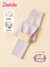 笛莎（DEESHA）【含綿羊毛桑蠶絲】?jì)和７衿麟p面磨毛打底褲抗靜電女童保暖褲 曬單實(shí)拍圖