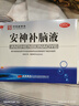 敖東 安神補腦液 10ml*40支 生精補髓 益氣養血 強腦安神 頭暈 乏力 健忘 失眠 神經(jīng)衰弱癥 1盒裝 曬單實(shí)拍圖