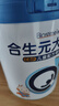 合生元（BIOSTIME）大灌籃CBP兒童成長(cháng)奶粉高鈣奶粉DHA（3-16歲）賴(lài)氨酸800g單罐 曬單實(shí)拍圖