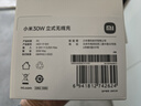 小米（MI）30W 立式無(wú)線(xiàn)充 30W快充 適配小米/華為/蘋(píng)果全系列 適配15 Ultra 曬單實(shí)拍圖