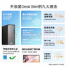 惠普HP 星Desk Slim商務(wù)辦公臺式電腦主機 (i3-13100 16G DDR5 1TB固態(tài)硬盤(pán) 注冊五年上門(mén))+23.8英寸 曬單實(shí)拍圖