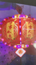 斯哆瑞2026燈籠大門(mén)陽(yáng)臺掛的一對春節新年喬遷LED七彩旋轉走馬大紅燈籠 【一對裝】60#直徑47CM【客廳陽(yáng)臺】 鴻福錦彩款【一對裝】 曬單實(shí)拍圖
