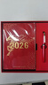舒星馬年專(zhuān)屬中國紅2026年日程本套裝禮盒筆記本本子工作日志計劃記事本日歷辦公新年元旦生日禮物禮品 曬單實(shí)拍圖