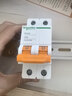 施耐德電氣 空氣開(kāi)關(guān)2PC63A 家用微型斷路器雙進(jìn)雙出空開(kāi)家用總閘EA9AN2C63R 曬單實(shí)拍圖