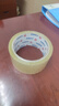 永冠透明膠帶封箱封口快遞打包寬膠帶貨物工廠(chǎng)倉庫搬家45mm*60y（54.84m）*1卷 曬單實(shí)拍圖