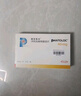 [潘妥洛克]泮托拉唑鈉腸溶片 40mg*14片 1盒裝 曬單實(shí)拍圖