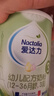 愛(ài)達力（Nactalia）法國原裝進(jìn)口愛(ài)達力系列嬰兒配方奶粉3段800g（12-36月齡）新國標 曬單實(shí)拍圖