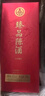五糧液股份出品 喜福盛世吉祥如意 濃香型白酒52度500ml 單瓶裝宴請送禮 曬單實(shí)拍圖