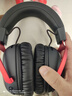 極度未知（HYPERX）颶風(fēng)2升級款颶風(fēng)3 頭戴式游戲電競耳機電腦耳麥 吃雞游戲耳機 適配三角洲行動(dòng) 【颶風(fēng)3S無(wú)線(xiàn)加強版黑紅】200h續航 頭戴式游戲耳機 曬單實(shí)拍圖