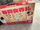 老金磨方谷物食養1900g新年禮盒春節禮物年貨節過(guò)年禮品送長(cháng)輩芝麻糊阿膠 曬單實(shí)拍圖