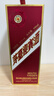 茅臺 迎賓酒 紫迎賓 醬香型白酒 53度 500ml*6 整箱裝 曬單實(shí)拍圖