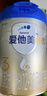 愛(ài)他美（Aptamil）卓傲幼兒配方奶粉3段（12—36月齡） 800g*1罐  卓傲自護益生元 曬單實(shí)拍圖