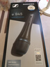 森海塞爾（Sennheiser）（SENNHEISER）E945 專(zhuān)業(yè)直播動(dòng)圈麥克風(fēng)有線(xiàn)家用主播K歌話(huà)筒 E945+卡農母轉6.35(3米) 曬單實(shí)拍圖