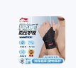 李寧（LI-NING）護腕健身防扭傷手腕護具羽毛球運動(dòng)男女籃球排球網(wǎng)球加壓臥推腕帶 曬單實(shí)拍圖