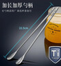萊柏頓純鈦長(cháng)柄攪拌勺咖啡勺攪拌棒冰勺小湯匙蜂蜜調料勺甜品攪拌勺調酒 1支小號 攪拌勺【純鈦材質(zhì)】 曬單實(shí)拍圖