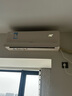 格力空調 云霓 1.5匹 新一級能效變頻 純銅管臥室風(fēng)不吹人舒適風(fēng)空調掛機 國家補貼 KFR-35GW/NhAn1BAj 曬單實(shí)拍圖