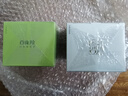 百雀羚護膚品面霜 草本水清漾沁膚保濕菁純霜50g品質(zhì)國貨新年禮物 曬單實(shí)拍圖