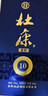 杜康 老窖10 濃香型白酒 52度 500ml*6瓶 整箱裝 年貨節送禮  曬單實(shí)拍圖