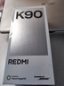 小米REDMI K90 驍龍?8至尊版 7100mAh大電池 青山護眼 黑色 12GB+512GB 紅米5G手機國家補貼 曬單實(shí)拍圖