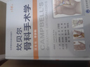 坎貝爾骨科手術(shù)學(xué)（第14版）—— 第6卷：手外科 曬單實(shí)拍圖