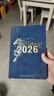 舒星可定制2026年馬年藍色星空日程本計劃筆記本本子工作日志記事日歷辦公商務(wù)手冊新年元旦禮物伴手禮 曬單實(shí)拍圖