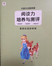 學(xué)而思 大語(yǔ)文分級閱讀 第二學(xué)段第一輯 三四年級小學(xué)必讀（全9冊）海底兩萬(wàn)里 湯姆索亞歷險記 愛(ài)麗絲漫游奇境 青鳥(niǎo) 水孩子 王子與貧兒 小公主 叢林之書(shū) 戰國故事 曬單實(shí)拍圖