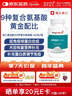 kingnature瑞士9種復合氨基酸片水解型補充蛋白質(zhì)增強免疫賴(lài)氨酸240片/瓶 曬單實(shí)拍圖