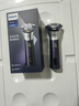 飛利浦（PHILIPS）電動(dòng)剃須刀電動(dòng)男士2025新款小科技旋風(fēng)3刮胡刀飛利浦剃須刀官方旗艦正品送老公新年生日禮物實(shí)用 【新品款式】旋風(fēng)3系PRO 紫韻星銀 曬單實(shí)拍圖