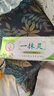 【官方】輔世漢方一抹靈一抹靈古方止皮膚瘙癢頑疾強力細菌軟膏無(wú)刺乳膏 軟膏無(wú)刺激 三支裝 三支裝 3支裝【95%用戶(hù)選擇】 曬單實(shí)拍圖