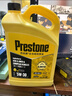 百適通（Prestone）歐標全合成機油汽機油發(fā)動(dòng)機潤滑油鉬流體SP/5W30/C3/4L汽車(chē)保養 曬單實(shí)拍圖