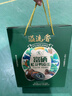 溢流香富硒皮蛋禮盒裝送禮 特大20枚共1400g溏心松花皮蛋無(wú)鉛工藝 富硒皮蛋20枚1400g（禮盒裝） 曬單實(shí)拍圖