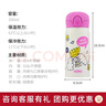 膳魔師（THERMOS） 保溫杯微笑魔法森林系列露營(yíng)男女學(xué)生兒童彈蓋水杯戶(hù)外便攜杯子 白日夢(mèng)粉色TCMO-350FS-PK 350ml 曬單實(shí)拍圖