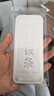 瑾惜投資銀條實(shí)心足銀條純銀擺件9999銀塊打鐲子理財收藏送禮長(cháng)輩 1000g-[不支持退換貨](méi)（新舊款隨機發(fā)） 曬單實(shí)拍圖